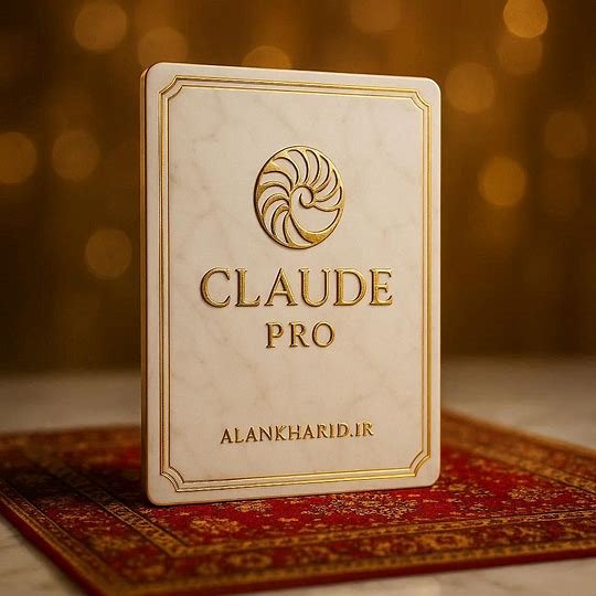 Claude Pro